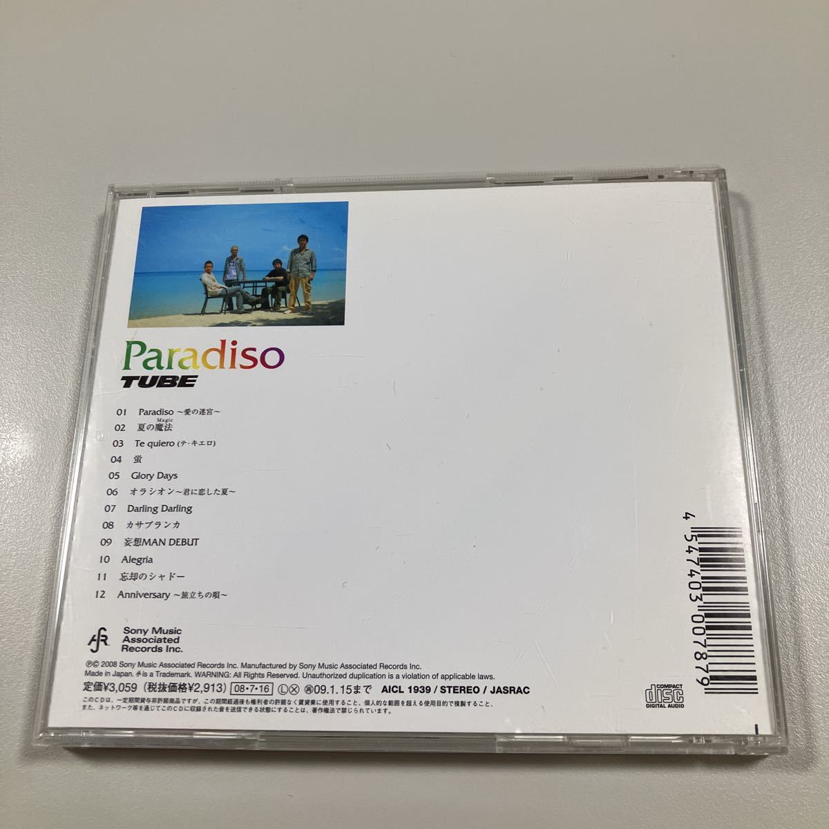 【邦1】貴重なCDです！ TUBE チューブ Paradiso_画像3