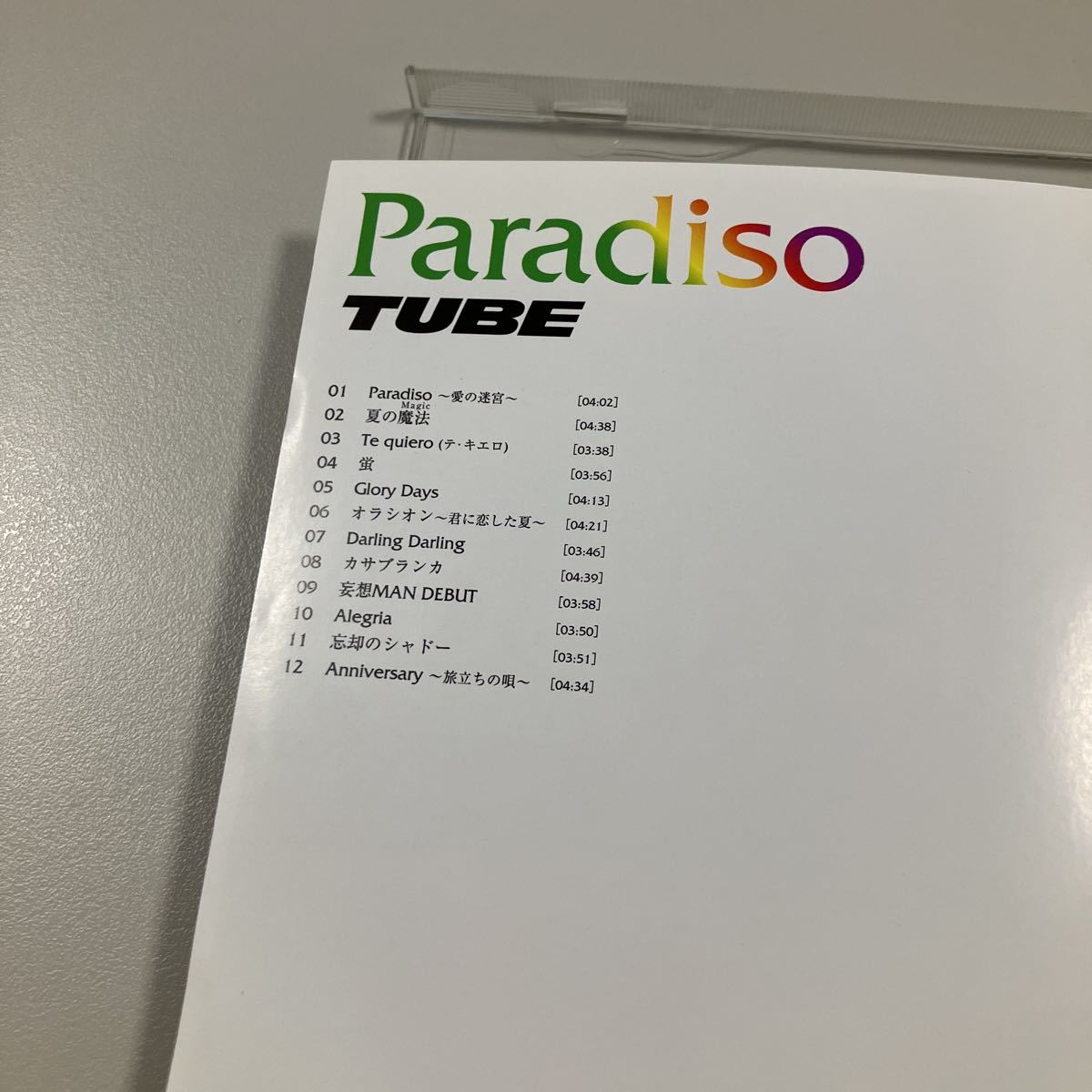 【邦1】貴重なCDです！ TUBE チューブ Paradiso_画像9