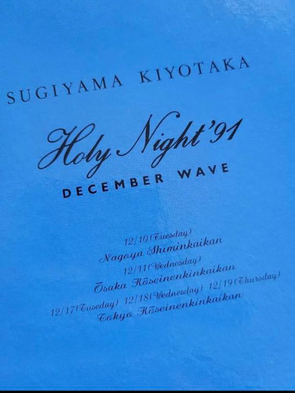  Sugiyama Kiyotaka 1991 год зимний Tour брошюра & кассетная лента [ последний. Holy Night] другой Ver. SUGIYAMA KIYOTAKA Holy Night *91 Dec.Wave