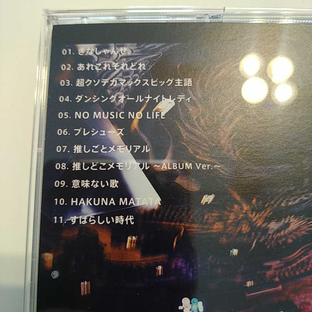 Paypayフリマ オメでたい頭でなにより3 アルバム Paypayフリマ オメでたい頭でなにより3 アルバム