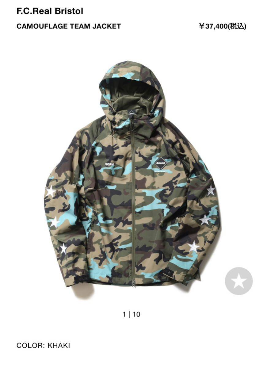F.C.Real.Bristol Camouflage Team Jacket Khaki Sサイズ 新品未使用