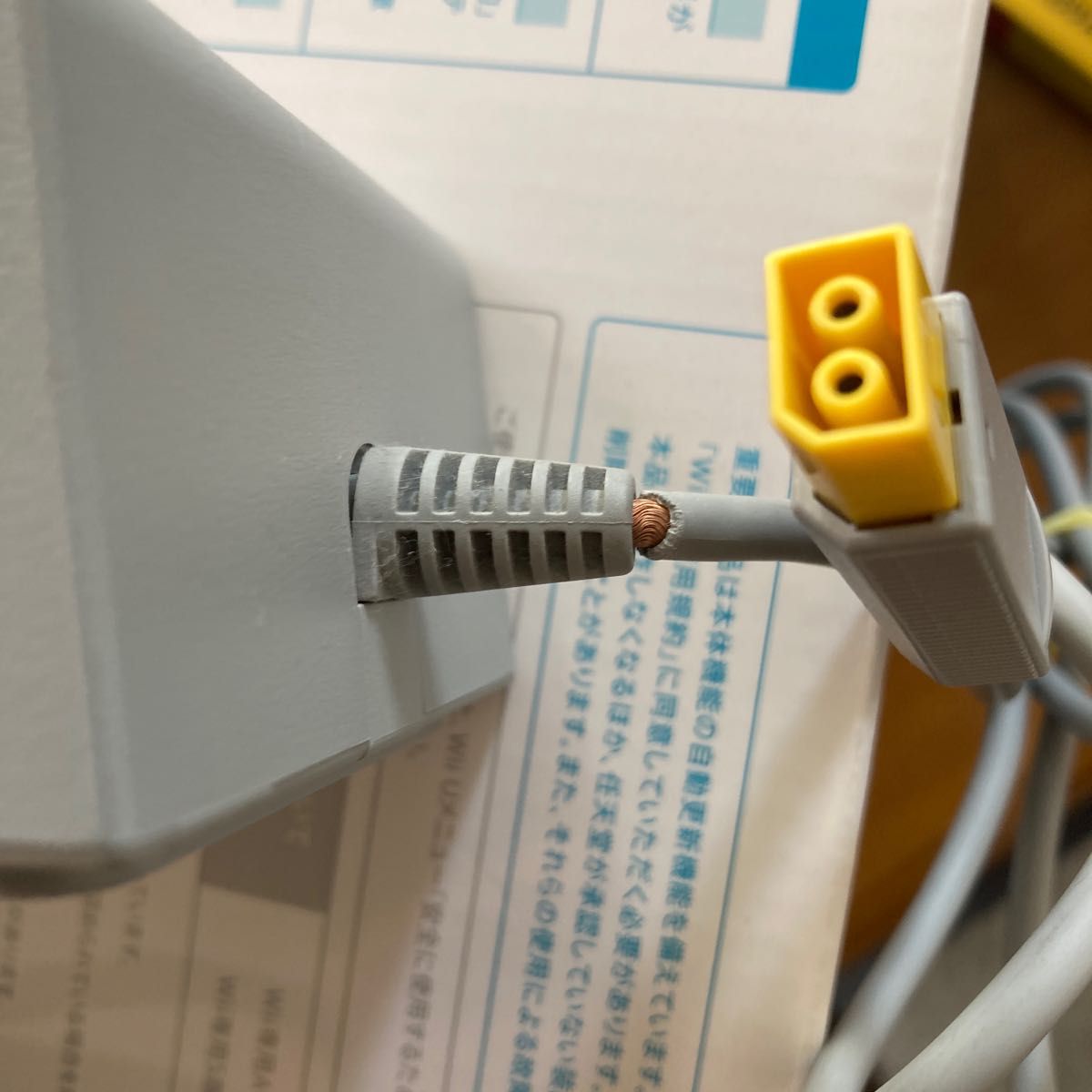Wii U プレミアムセット 32GB shiro WUP-S-WAFC ソフト5本付き