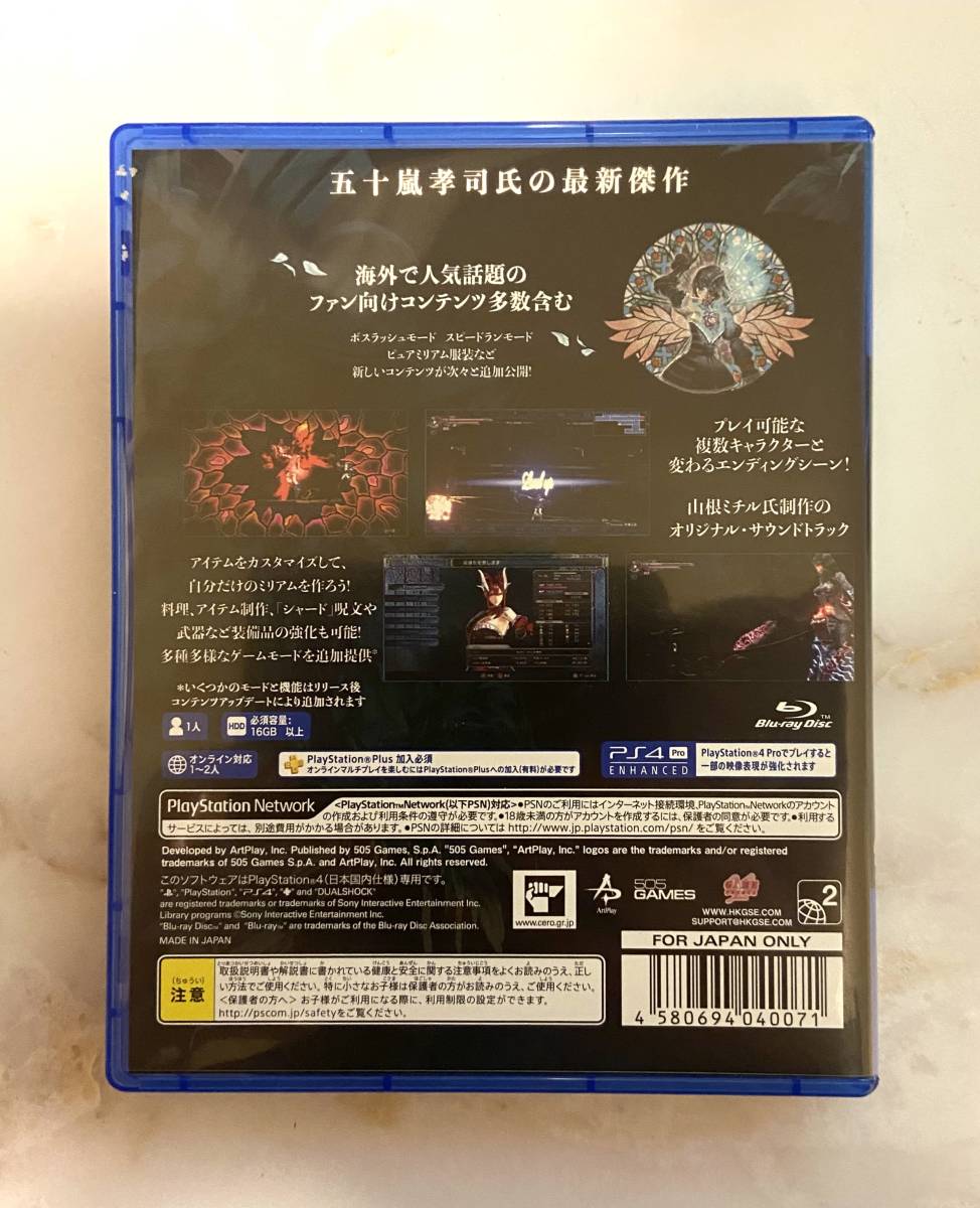 Bloodstained： Ritual of the Night　PS4　国内版_画像2