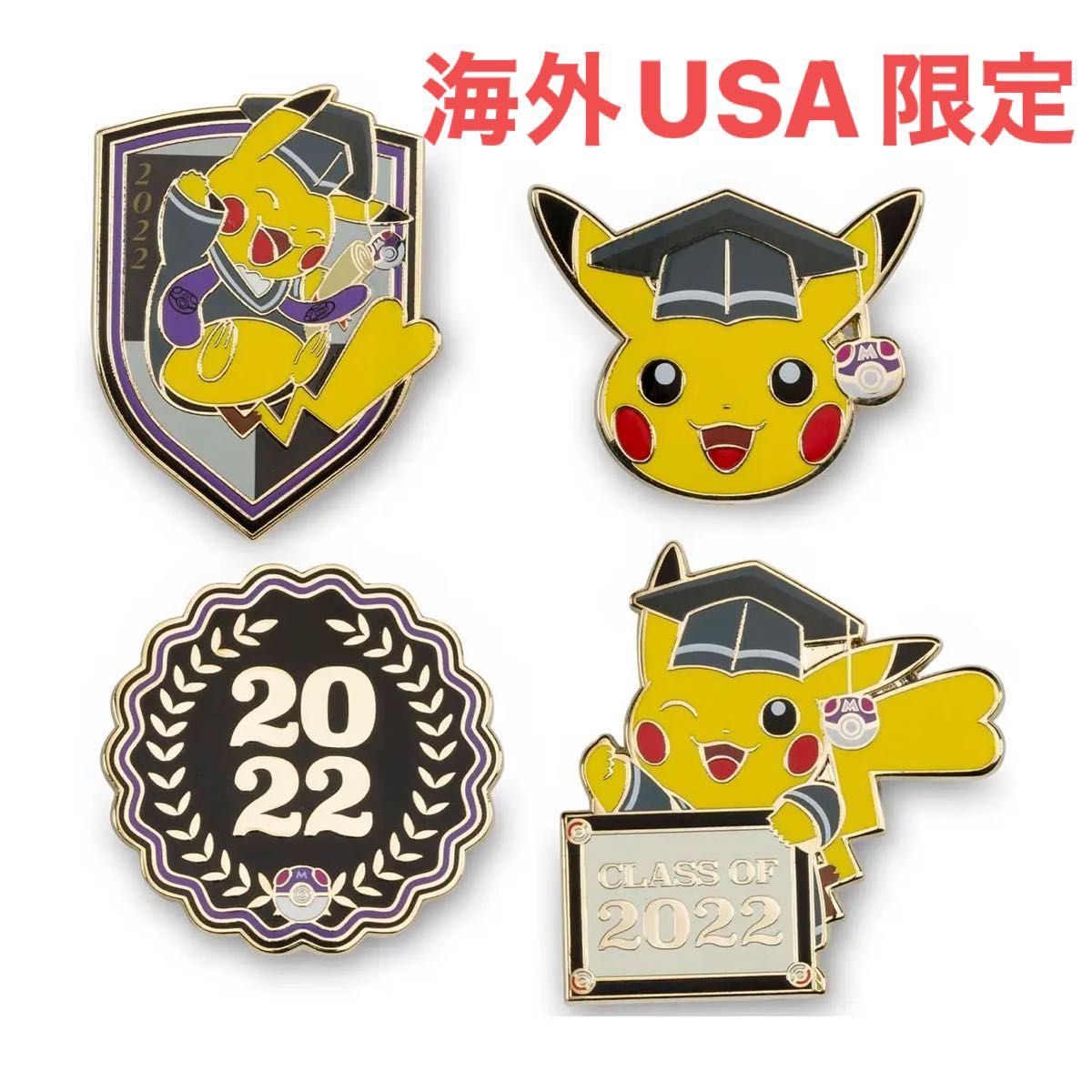 ポケモンセンター オリジナル 限定 ポケモン ピカチュウピンズ ポケモンセンター オリジナル 限定 ポケモン ピカチュウピンズ