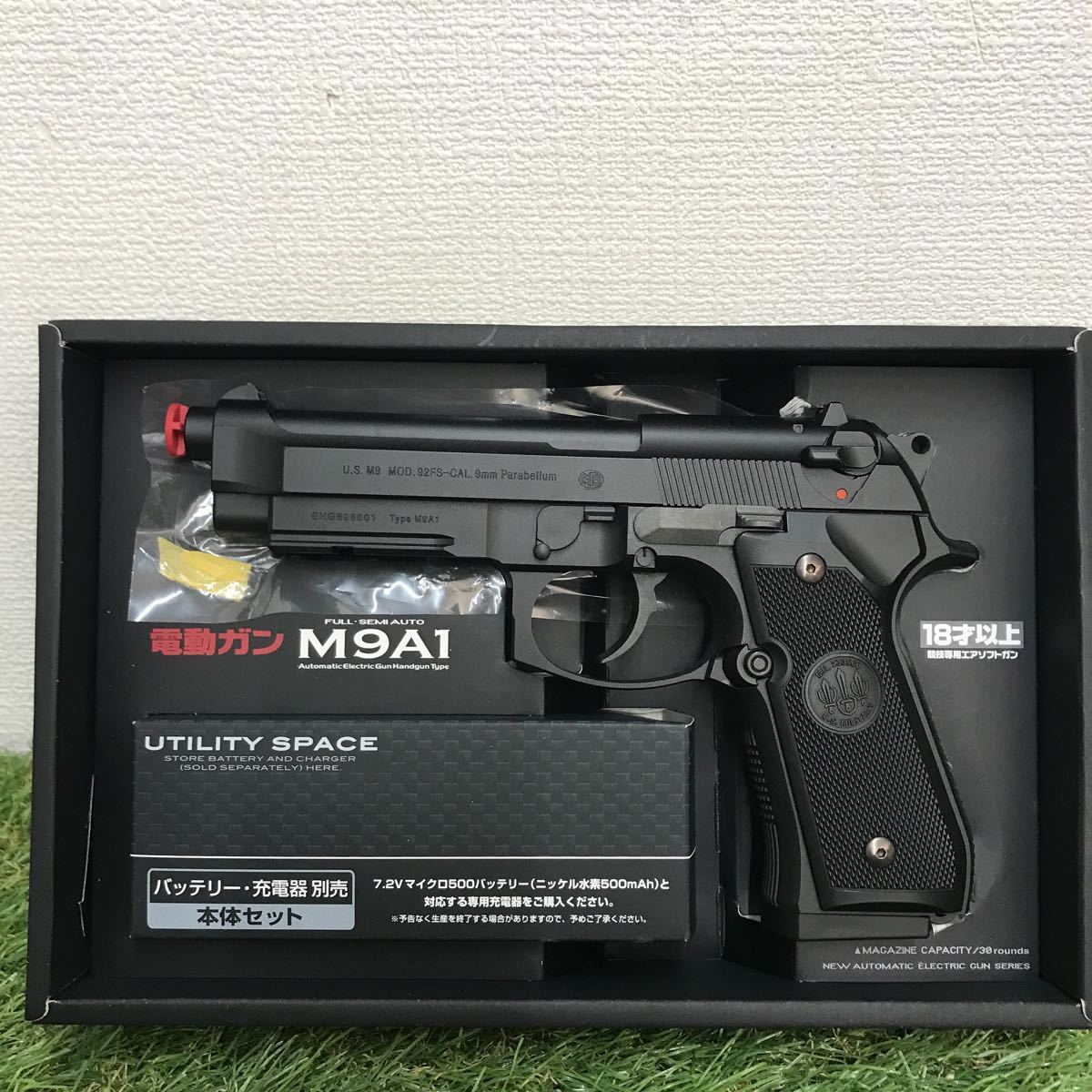 お試し価格の-31 •東京マルイ M4A1ソー•コムカービン