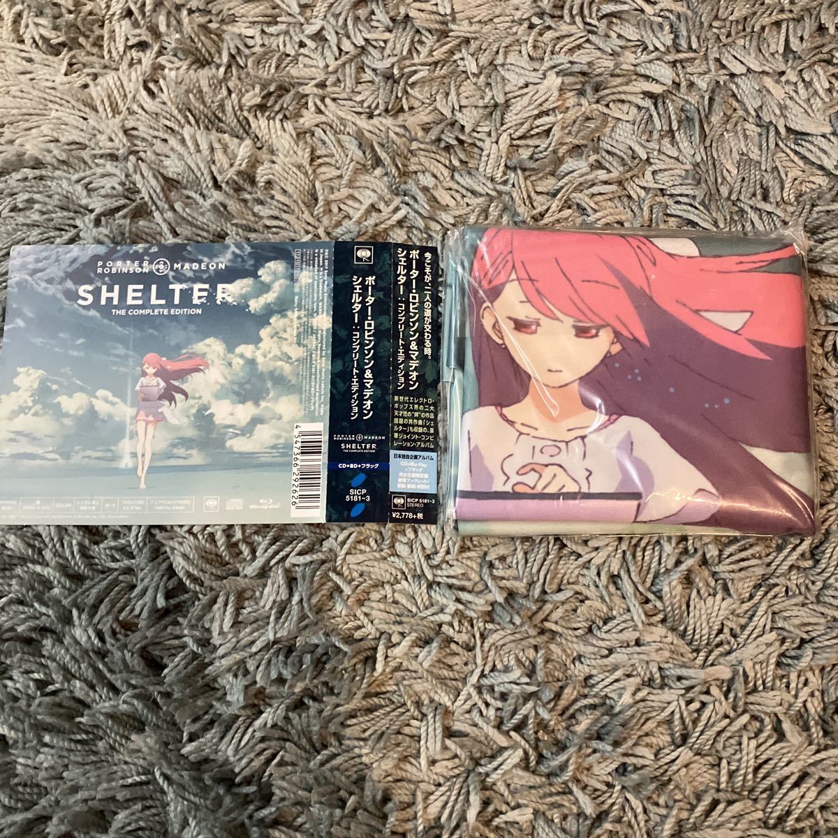 Yahoo!オークション - PORTER ROBINSON MADEON SHELTER Yahoo!オークション - PORTER ROBINSON MADEON SHELTER
