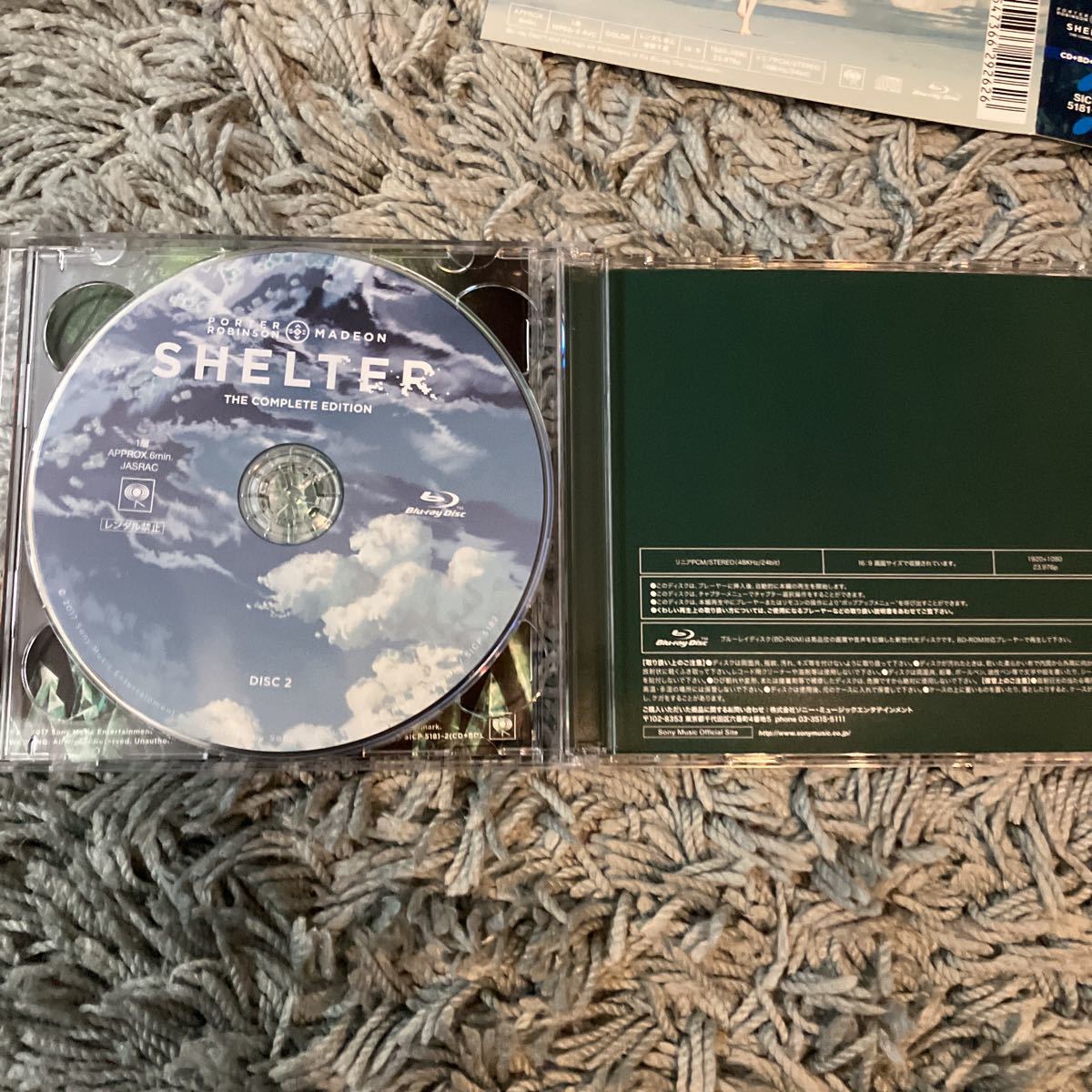 Yahoo!オークション - PORTER ROBINSON MADEON SHELTER Yahoo!オークション - PORTER ROBINSON MADEON SHELTER