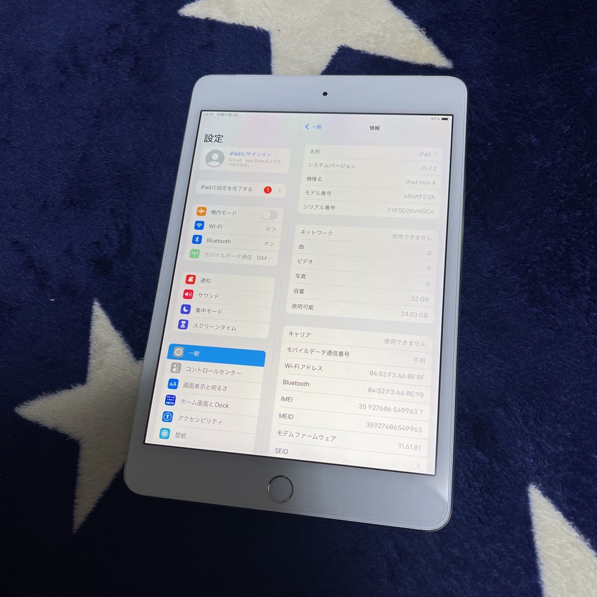 超特価SALE開催! iPad mini4 128GB wifiモデル 管理番号 econet.bi