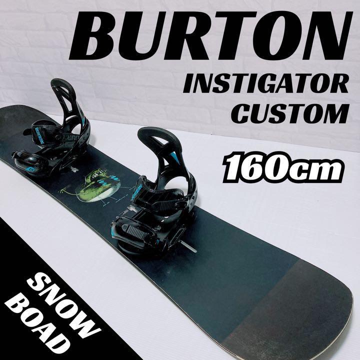 Burton Instigator 150cmビンディング、ブーツセット 高質で安価