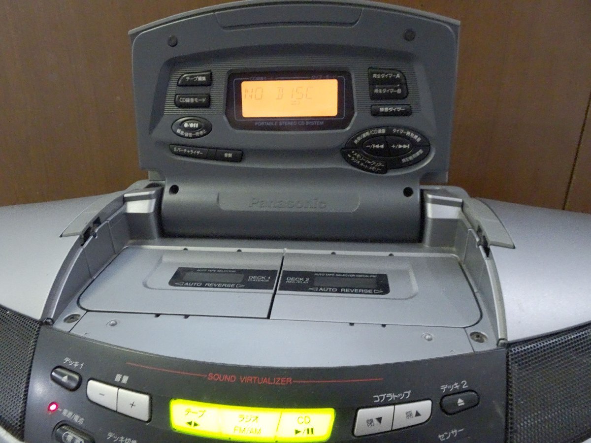 Panasonic/パナソニック CDラジカセ ポータブル RX-ED75 コブラトップ CD・ラジオ再生OK