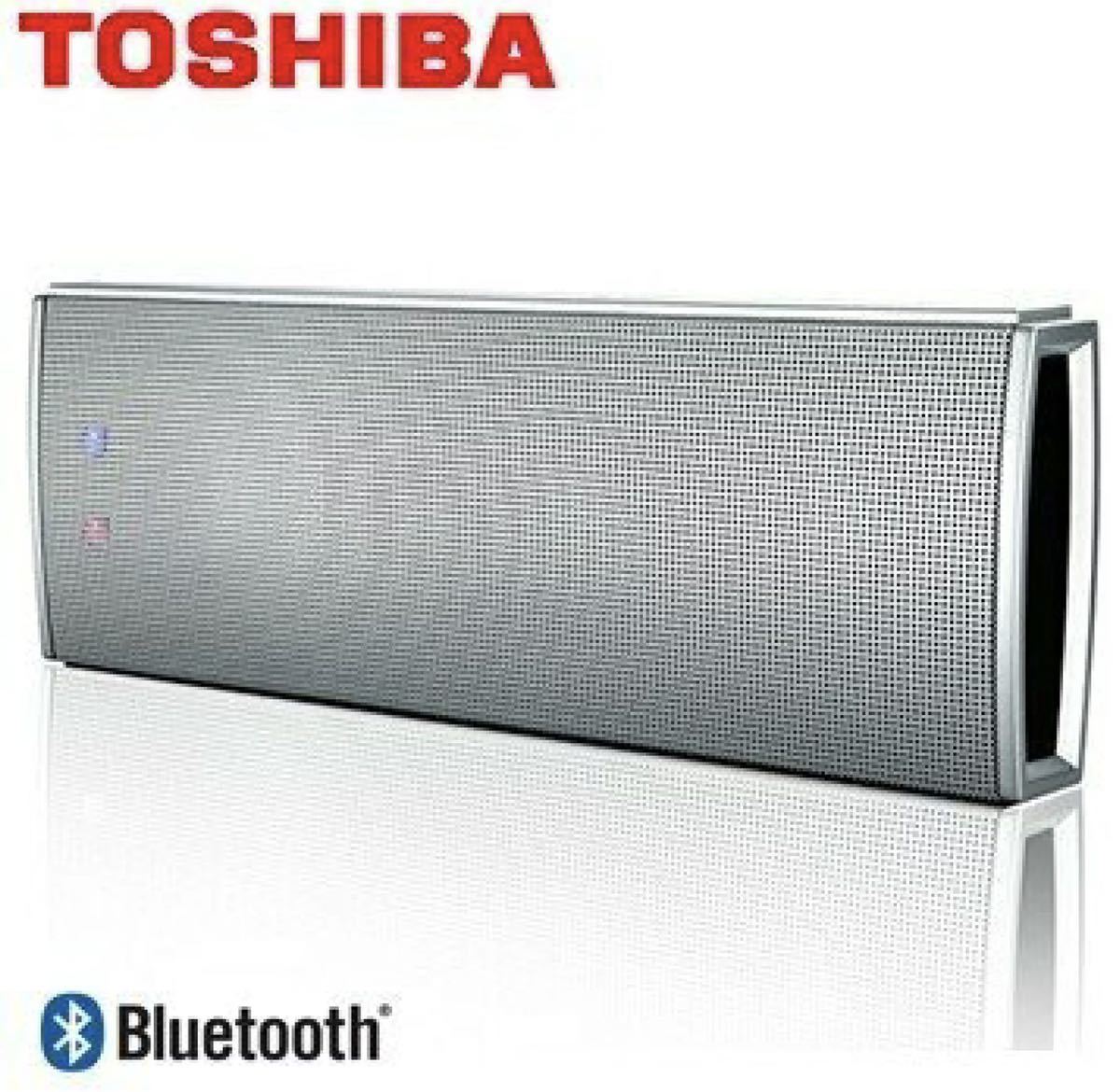 TOSHIBA ポータブル Bluetooth4.0 スピーカーTY-WSP61 内蔵マイク搭載 ワイヤレススピーカー　ポーチ・ストラップ付き シルバー 【新品】_画像1