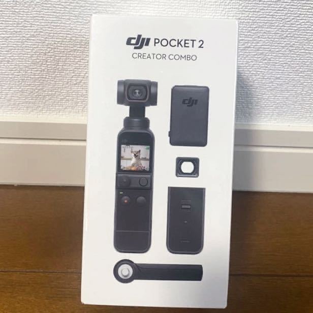 DJI POCKET 2 Creator Combo ＋SDカード256GB-