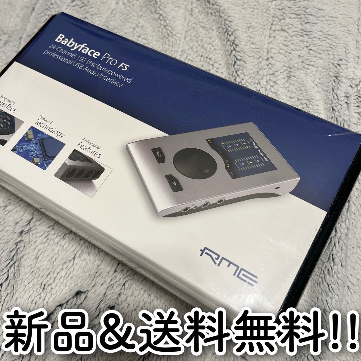 RME Babyface Pro FS 新品未開封、日本国内正規品