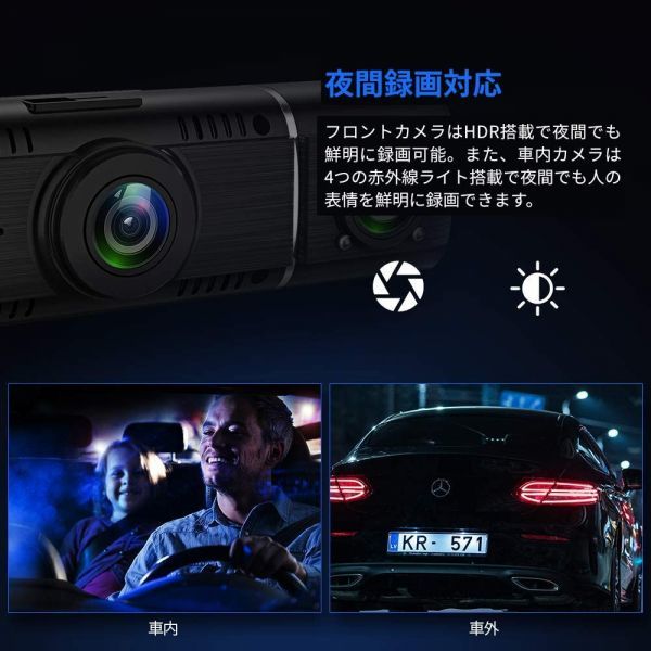 ドライブレコーダー 前後カメラ 1080P 32GBカード Gセンサー 170度広角視野 車内カメラ 動態監視の画像4