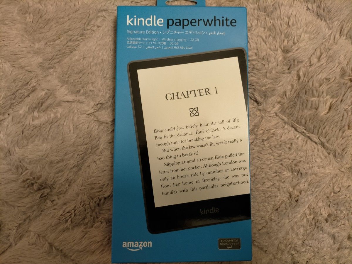 Kindle Paperwhite (32GB)広告なし ブラック 【35%OFF】 djecija