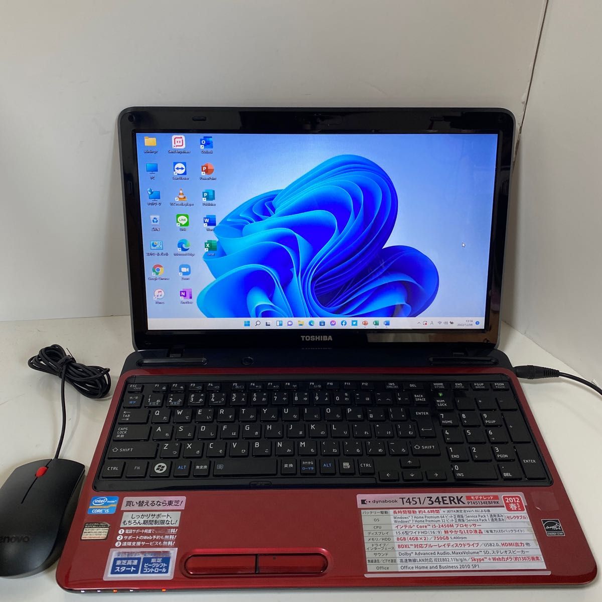 TOSHIBAノートパソコンcore i5メモリ8GWindows11オフィス付き ...