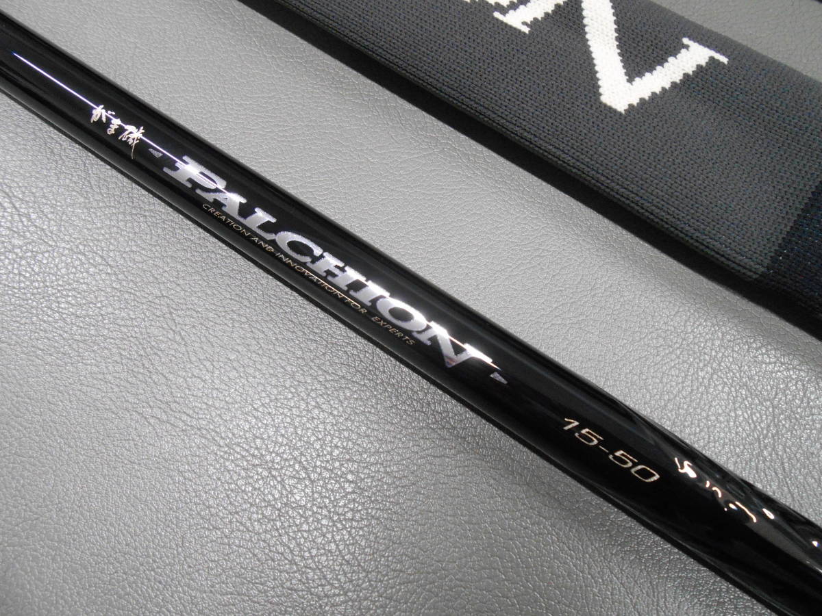 がまかつ名竿 磯竿 がま磯ファルシオン15-50 ② 未使用品です。グレ