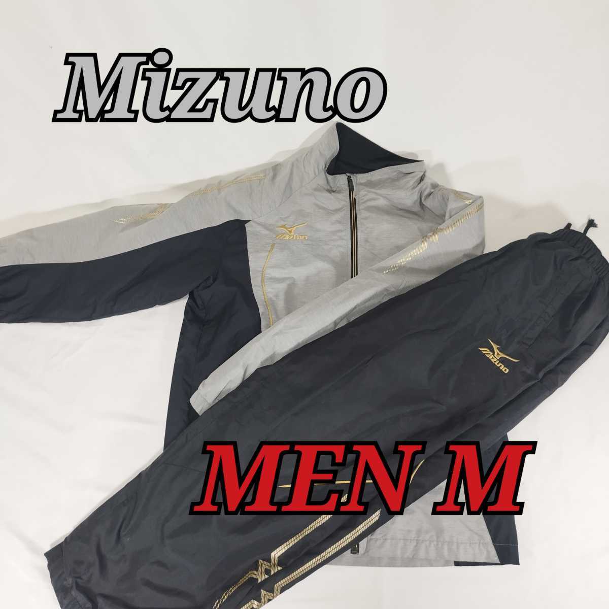 Mizuno ミズノ 中綿 ブレスサーモ 上下 セットアップ グレー ブラック M_画像1