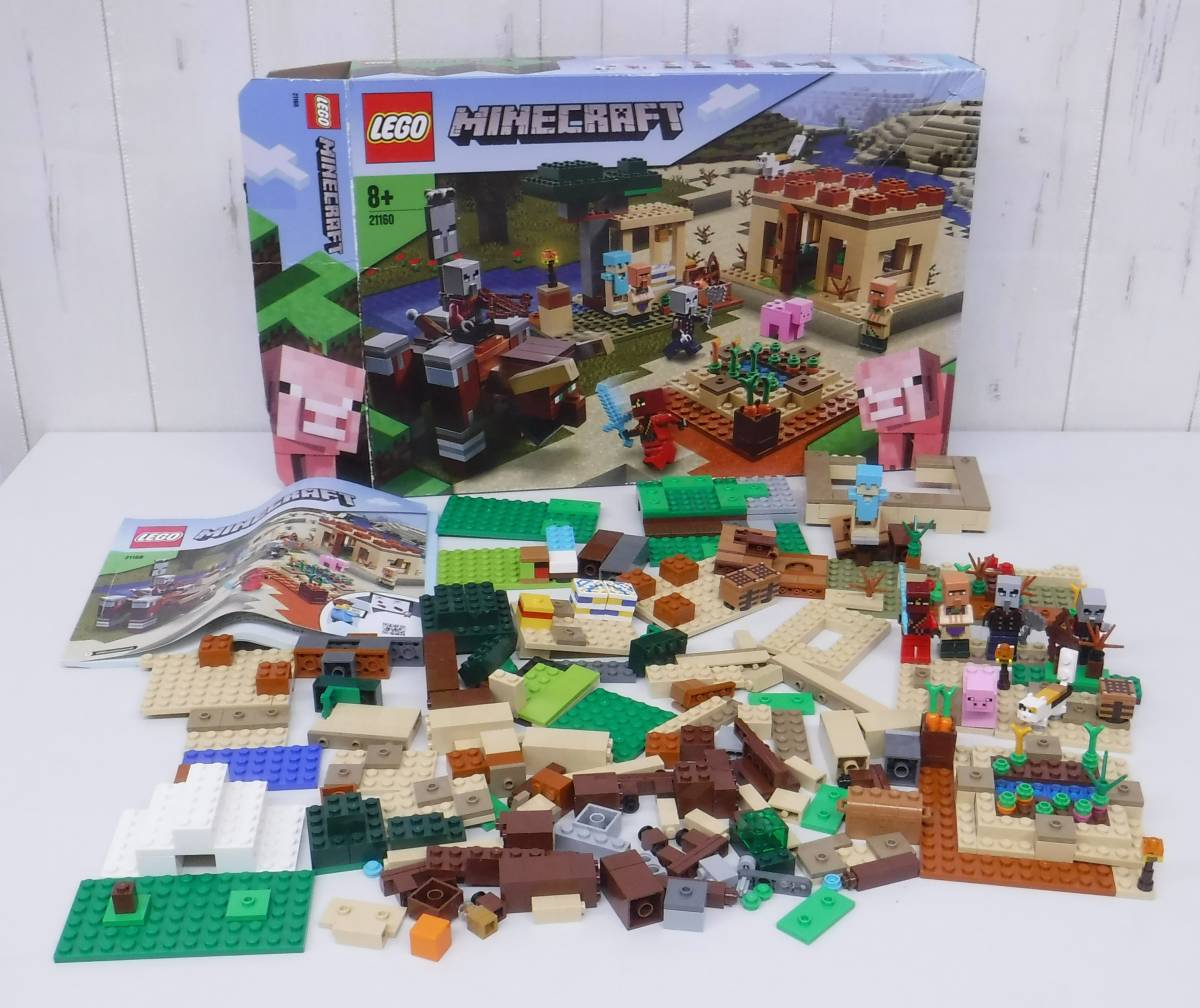 ヤフオク! - 当時物 *ブロック 積み木 *LEGO レゴ 21160