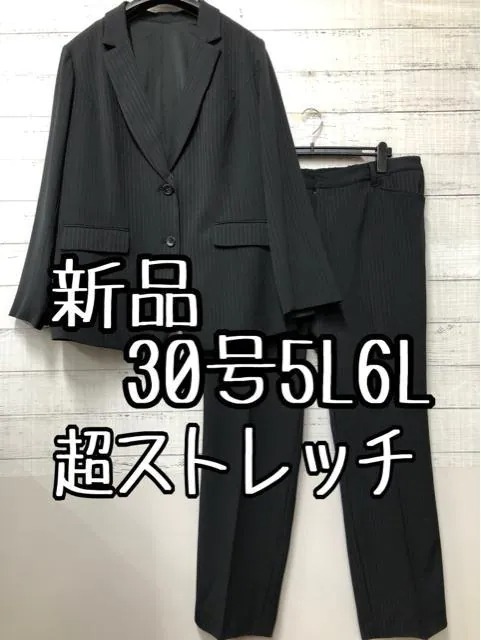 通販でクリスマス 新品☆30号5L6L♪黒系♪すご伸びストレッチ♪パンツスーツ♪長め♪防汚加工☆e754 ひざ丈スカート 通販でクリスマス 新品☆30号5L6L♪黒系♪すご伸びストレッチ♪パンツスーツ♪長め♪防汚加工☆e754 ひざ丈スカート