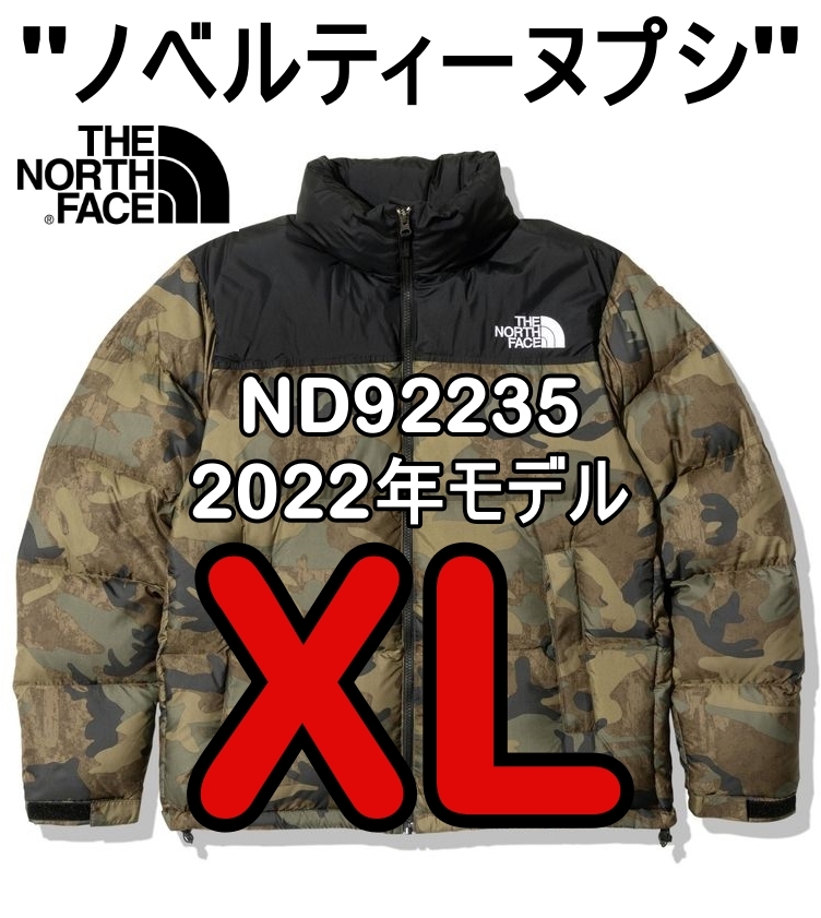 【半額】 タグ付き新品 ザ ノースフェイス ノベルティーヌプシジャケット 2022 XL XLサイズ以上