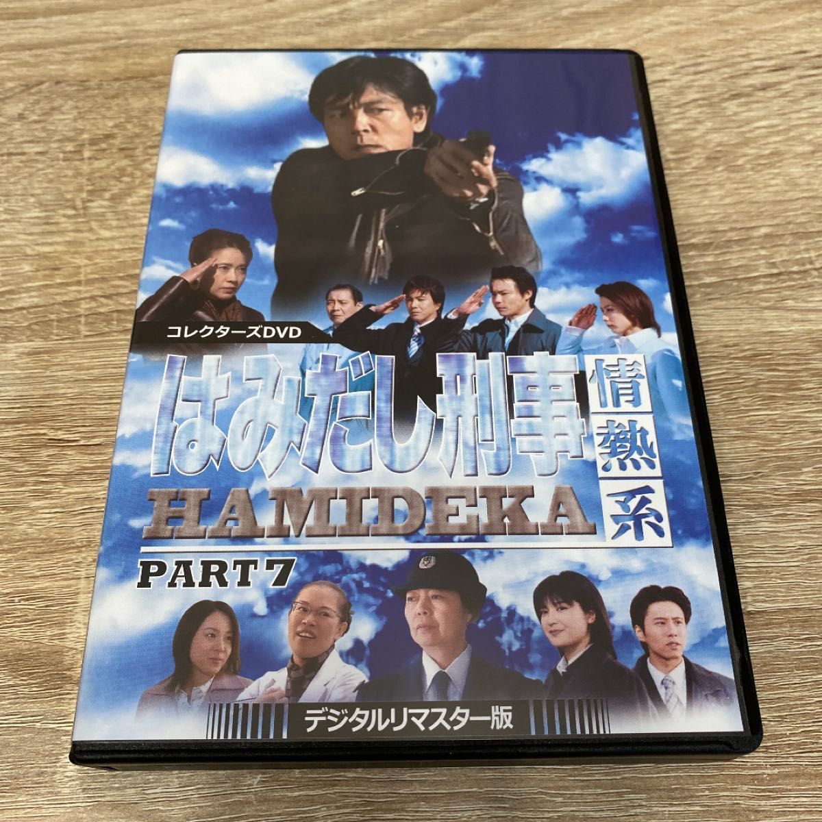 はみだし刑事情熱系 PART7 コレクターズDVD <デジタルリマスター版>