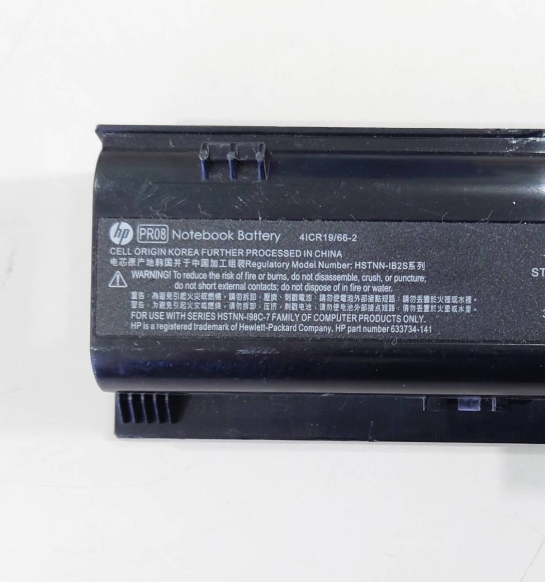 KN3026 【現状品】 HP PR08 notebook battery HSTNN-lB2S系列_画像2