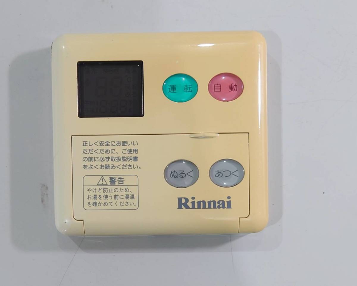 KN3035 【現状品】 Rinnai 給湯器リモコン MC-60V2/BC-60V2_画像2