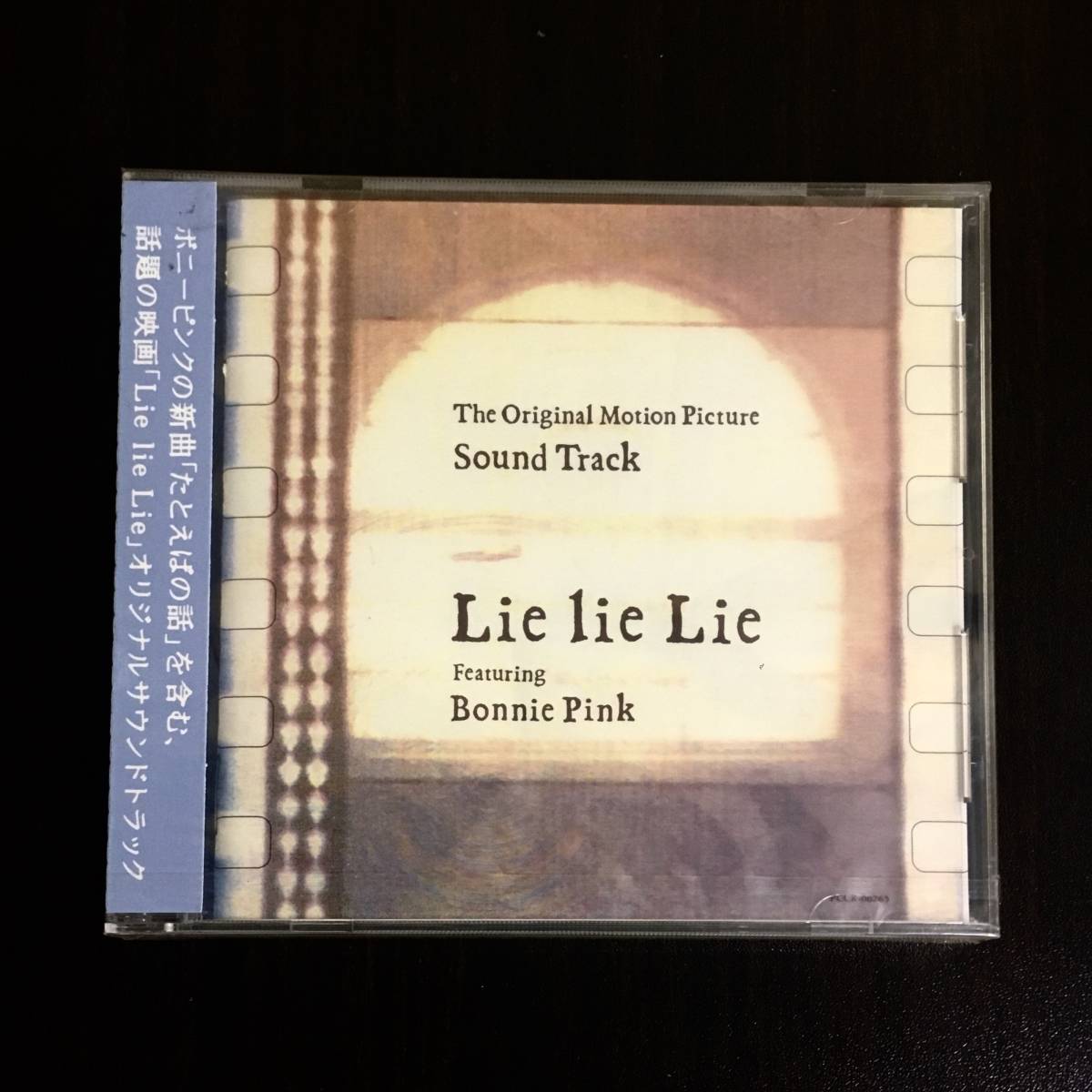 オリジナル・サウンドトラック　「 Lie lie Lie 」　ボニー ピンク_画像1