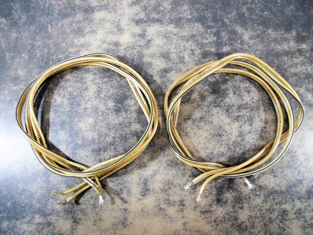Yahoo!オークション - MONITOR COBRA CABLE SILVER 4.00 QMM Yahoo!オークション - MONITOR COBRA CABLE SILVER 4.00 QMM