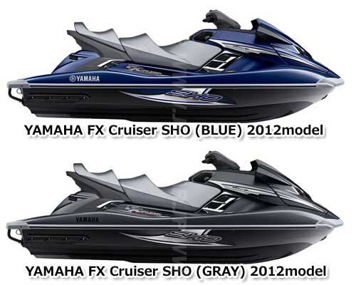 5250円 水上オートバイ用 YAMAHA FXCruiserSHO'12 OEM section 5250円 水上オートバイ用 YAMAHA FXCruiserSHO'12 OEM section