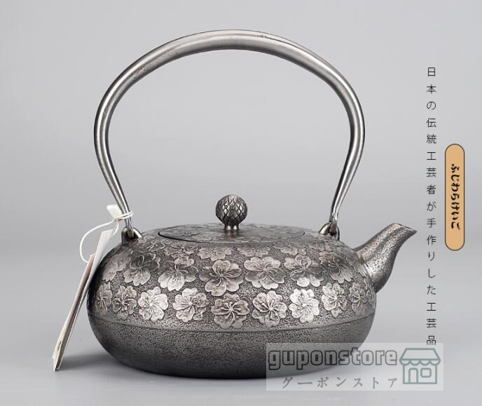 新入荷☆高品質 砂鉄 南部鉄器 大容量鉄壺 コーティングなし 手作り鉄