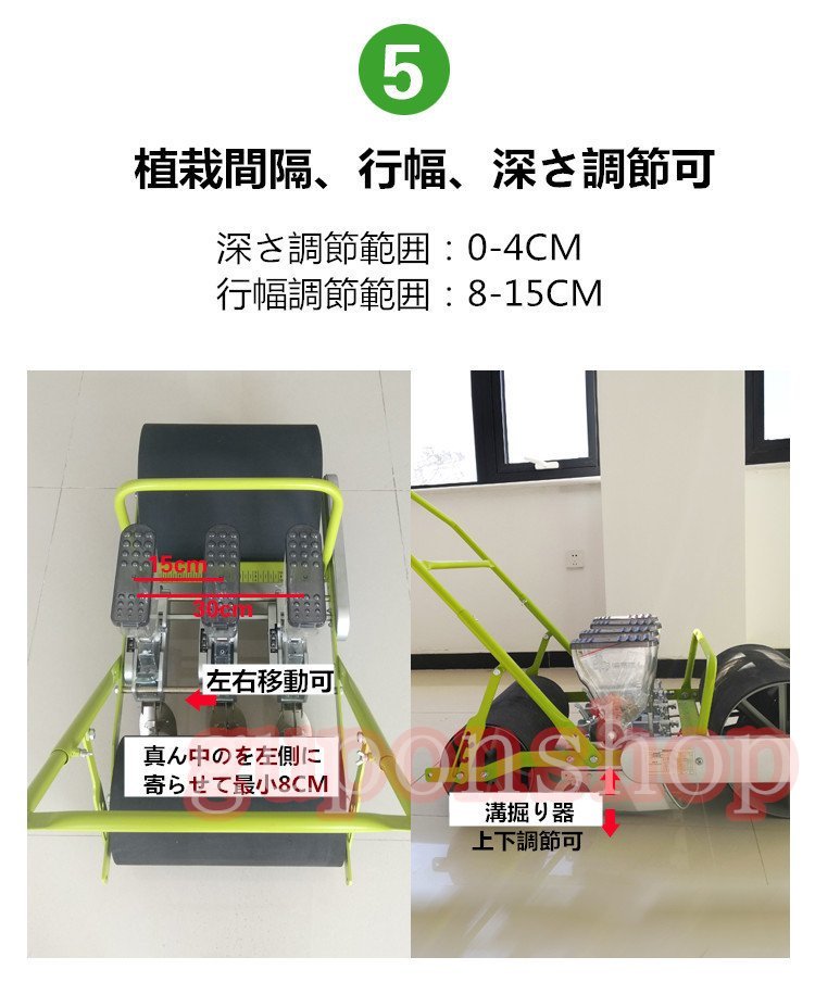 人気推薦★ 2行播種機 クリーンシーダ 手押し式 種まき機 種まき器 播種器 そ菜類 穀類 農業機械_画像6