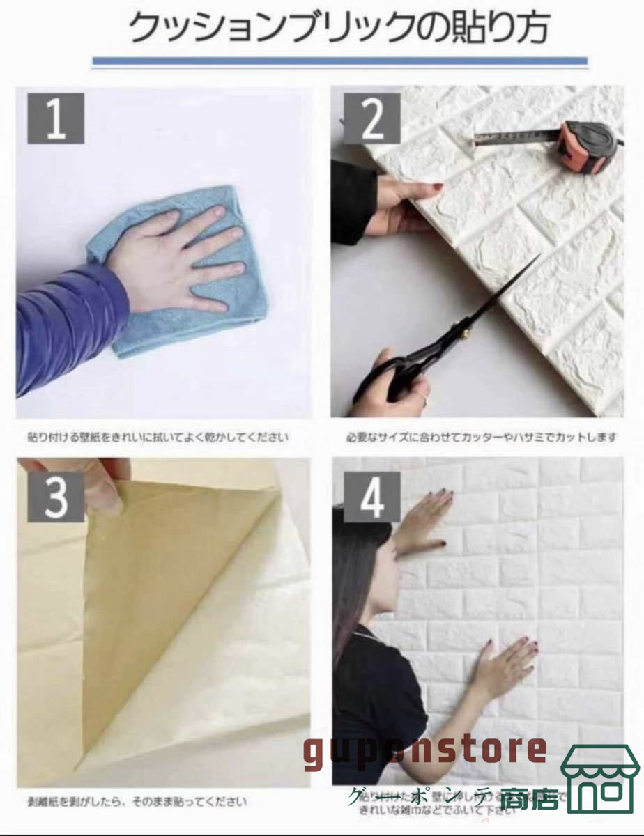  don't miss it! wallpaper 20m wall sticker wall seat is ... wallpaper 70cm×20m 3D DIY solid brick waterproof soundproofing cushion wallpaper seal 