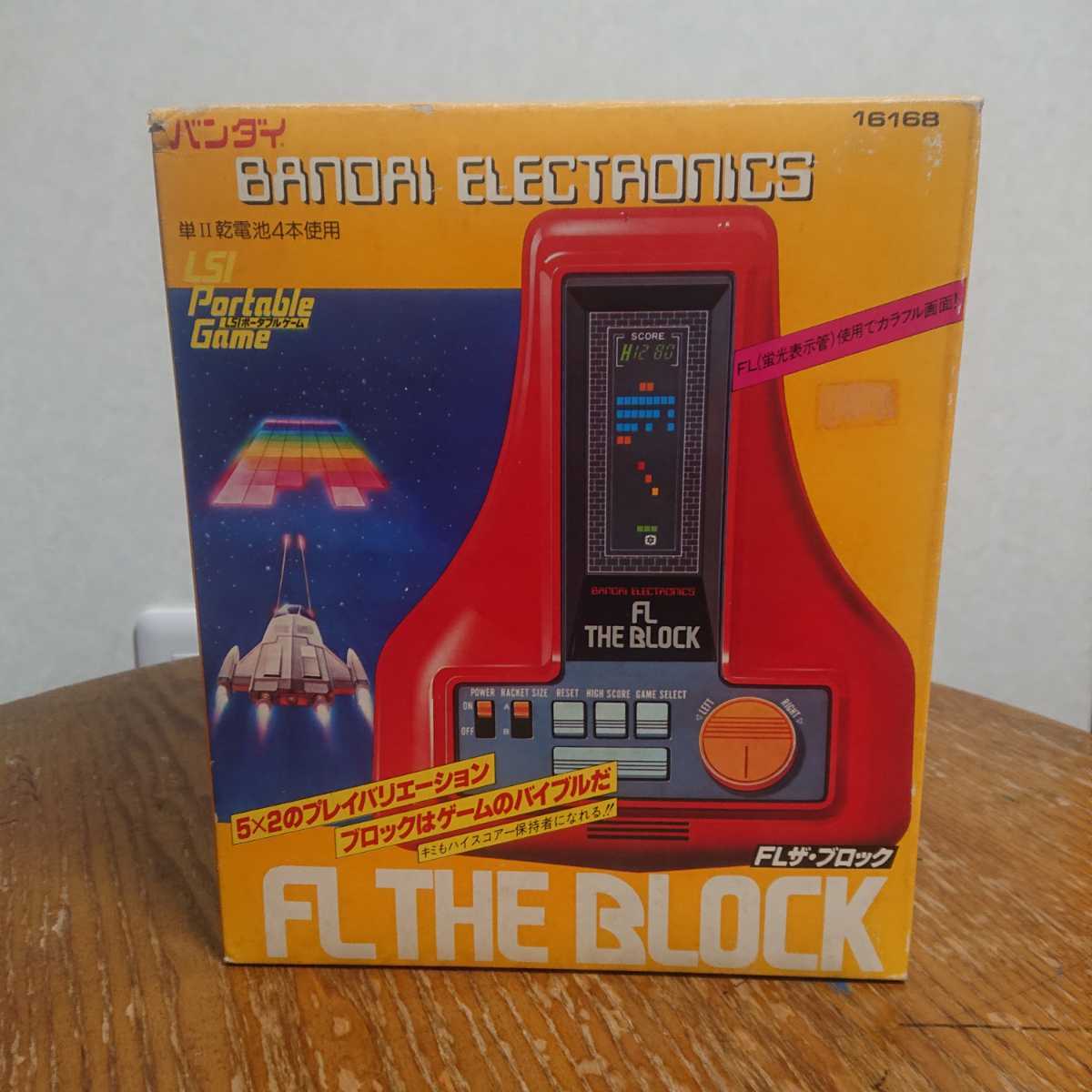 新作 BANDAI レトロゲーム 光速船Vectrex - sociales.uprrp.edu