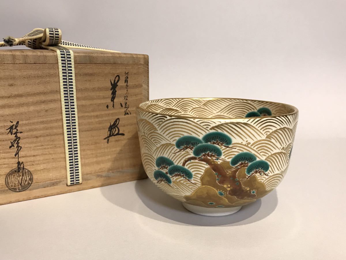 京焼中村秋峰金彩仁清写松島絵茶碗茶道具箱付-日本代購代Bid第一推介