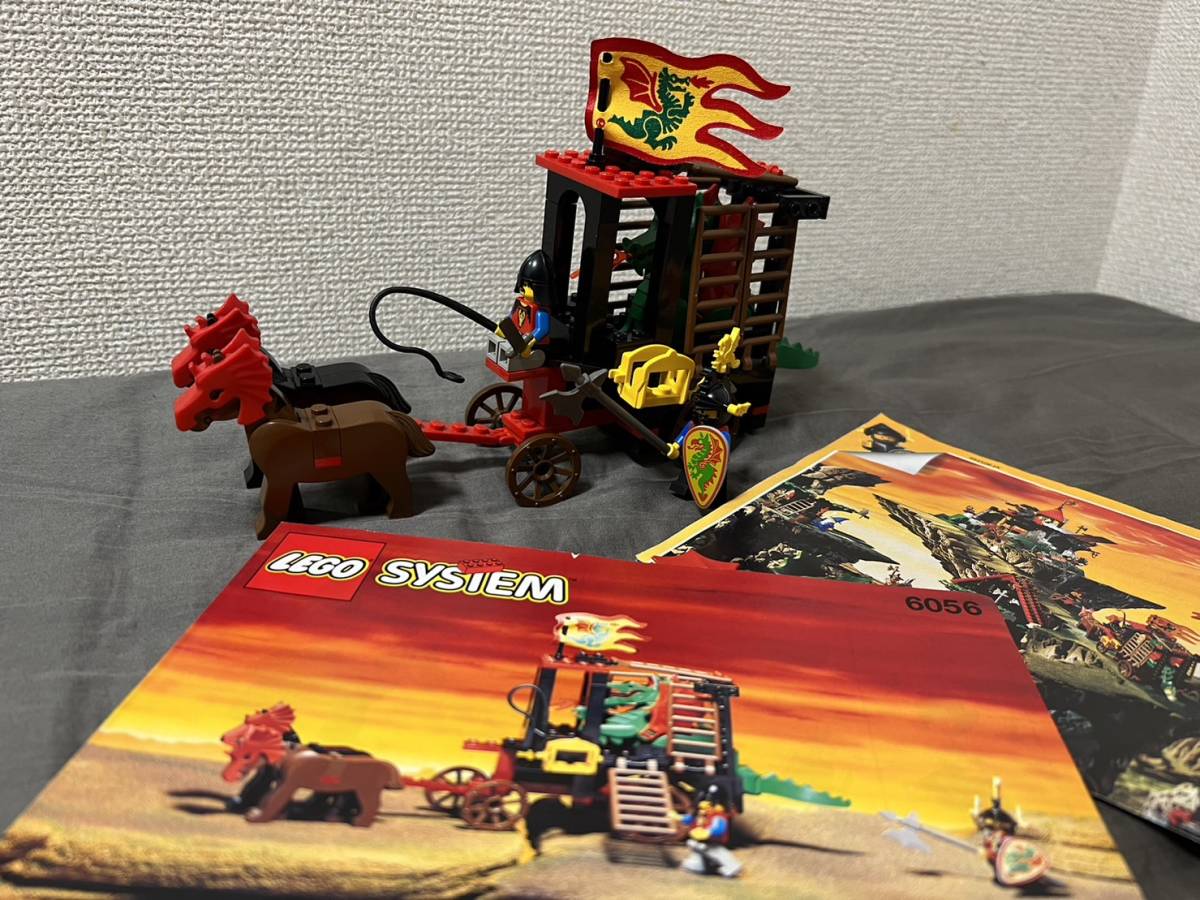 激レア】LEGO レゴお城シリーズ 6056 ドラゴンカート-