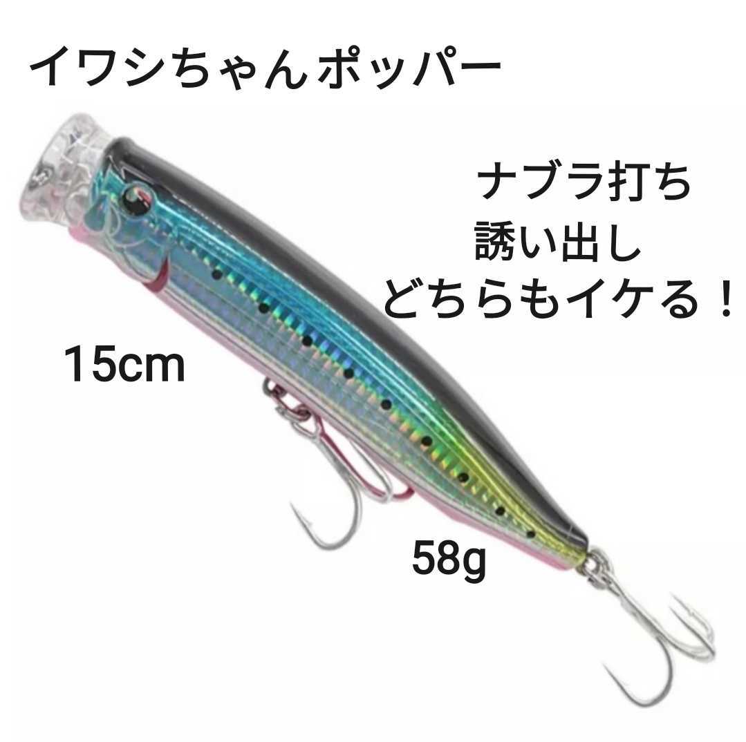 マグロ ロッド リール 他 フルセット! 送料無料 お得! | noonanwaste.com