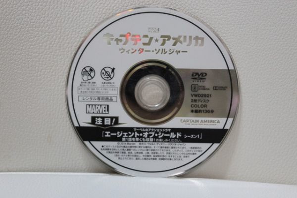 【DVD】キャプテン・アメリカ ウィンター・ソルジャー レンタル落ち_画像2
