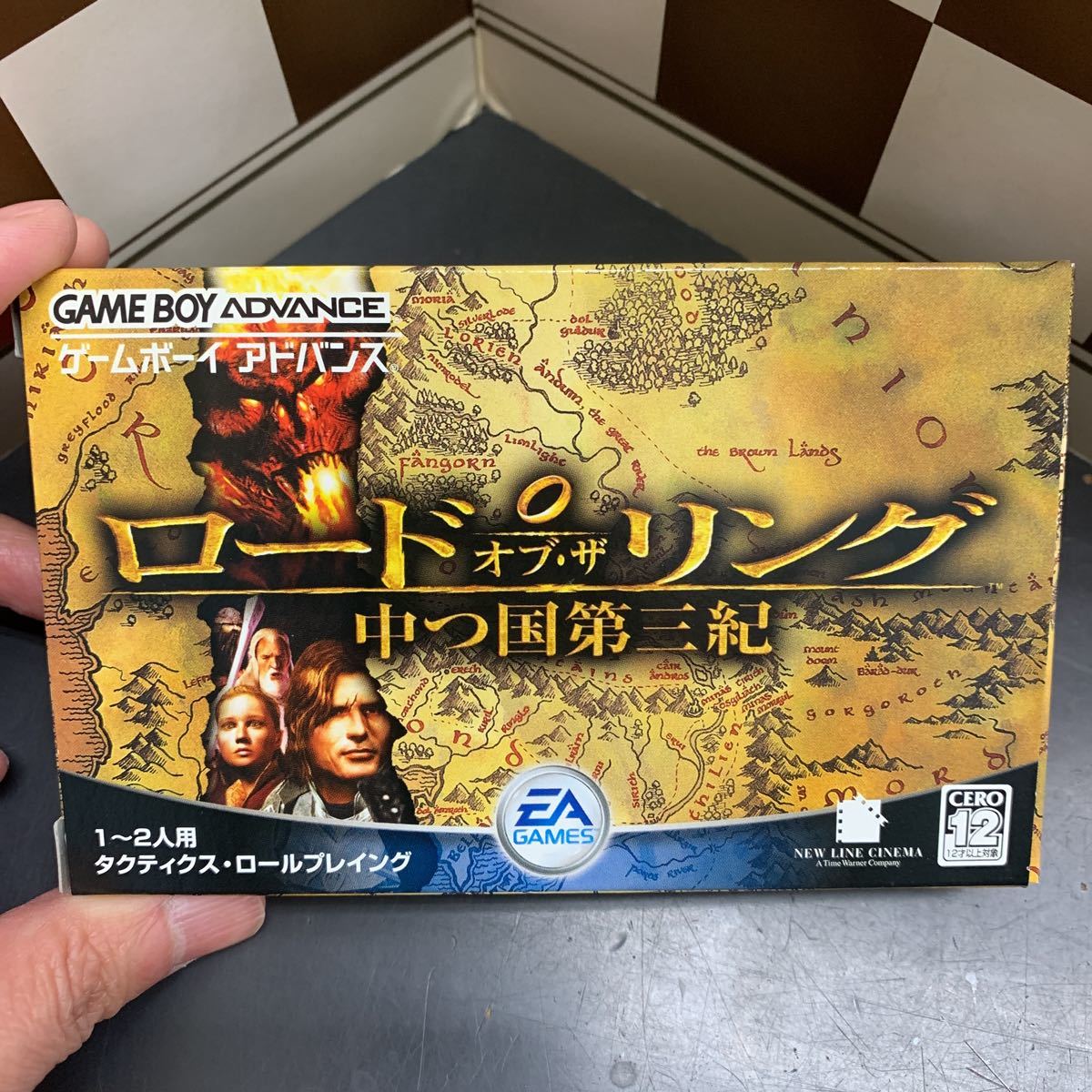新品未使用 ゲームボーイアドバンス ロードオブ・ザリング2本セット
