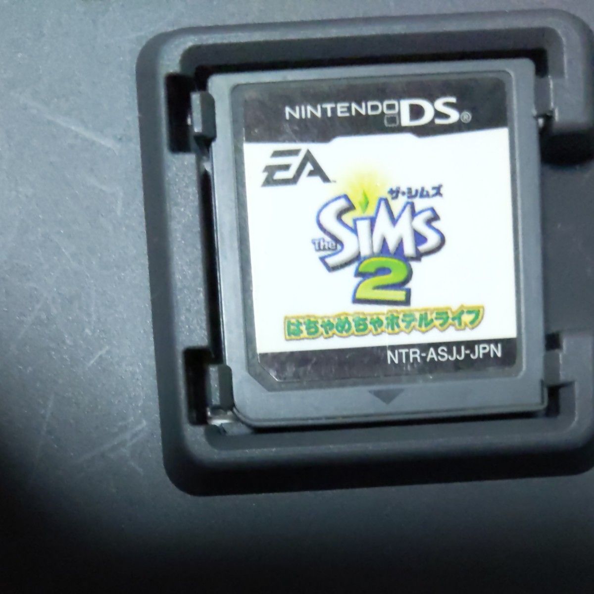 DS】 ザ・シムズ2 はちゃめちゃホテルライフ|Yahoo!フリマ(旧 DS】 ザ・シムズ2 はちゃめちゃホテルライフ|Yahoo!フリマ(旧