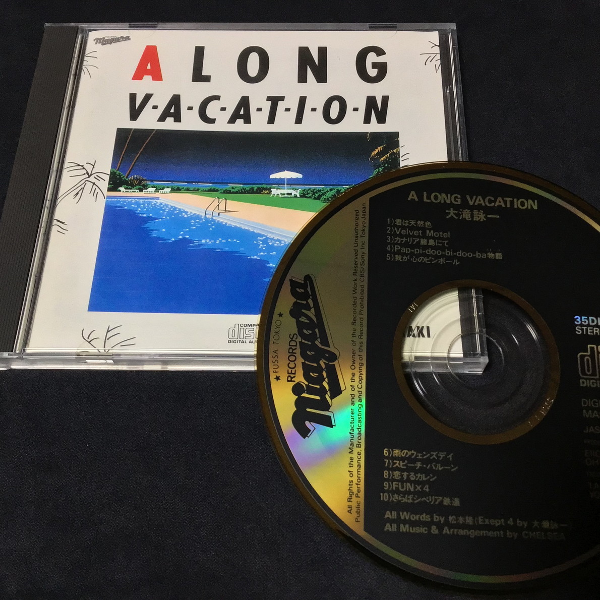 買取店舗 【見本盤 レコード】大瀧詠一 / A LONG VACATION - レコード