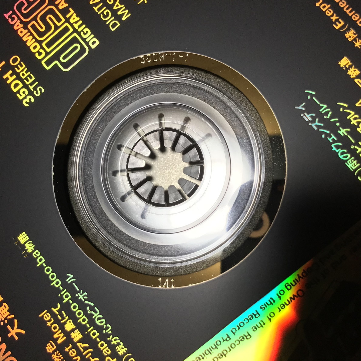 金レーベル(1A1)【大滝詠一/A LONG VACATION】35DH-1/1982年盤