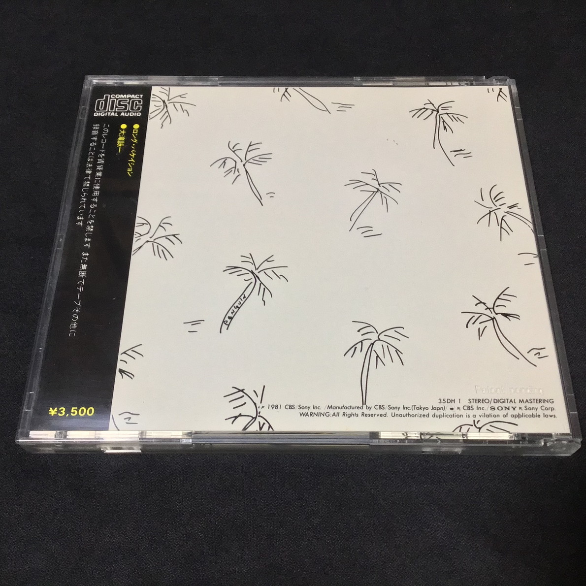 金レーベル(1A1)【大滝詠一/A LONG VACATION】35DH-1/1982年盤