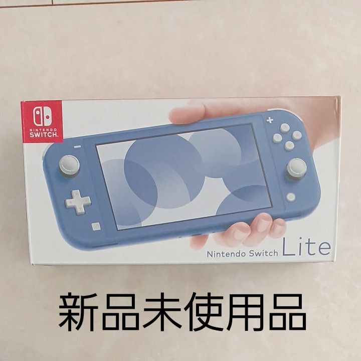 新品未使用】スイッチ ライト Nintendo Switch Lite ブルー | labiela.com