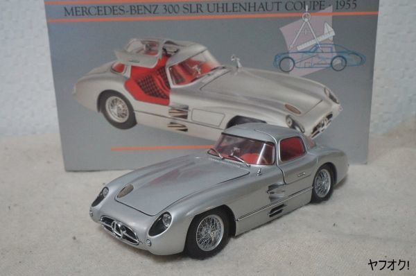 PMA メルセデス ベンツ 300 SLR UHLENHAUT COUPE 1955 1/24 ミニカー