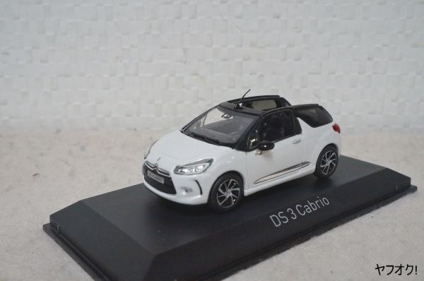 セール 登場から人気沸騰】 ノレブ 白 ミニカー 1/43 カブリオ DS3