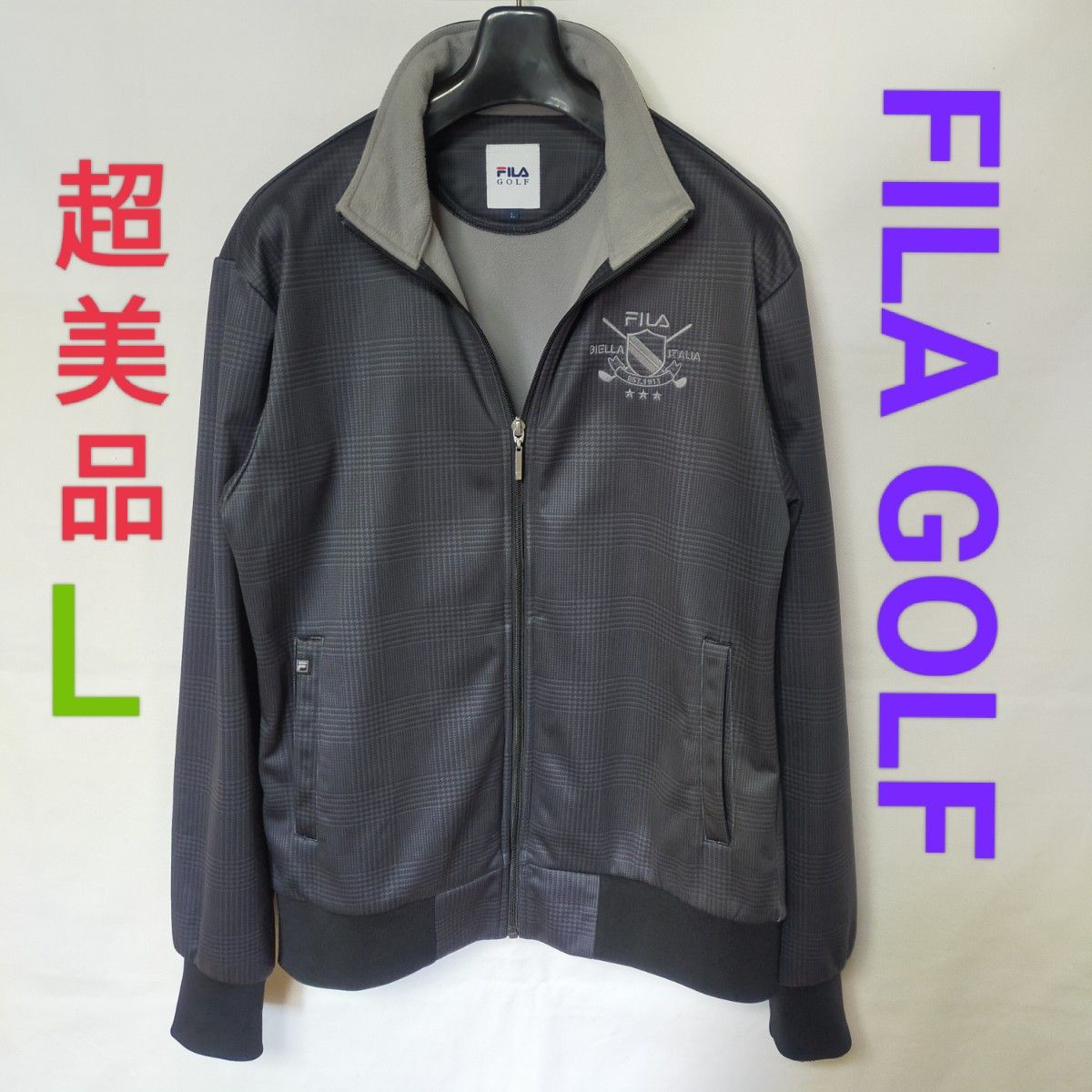 【超美品】FILA GOLF フィラゴルフ 防風 保温 裏フリース グレンチェック ストレッチ ボンディングブルゾン L　春秋冬