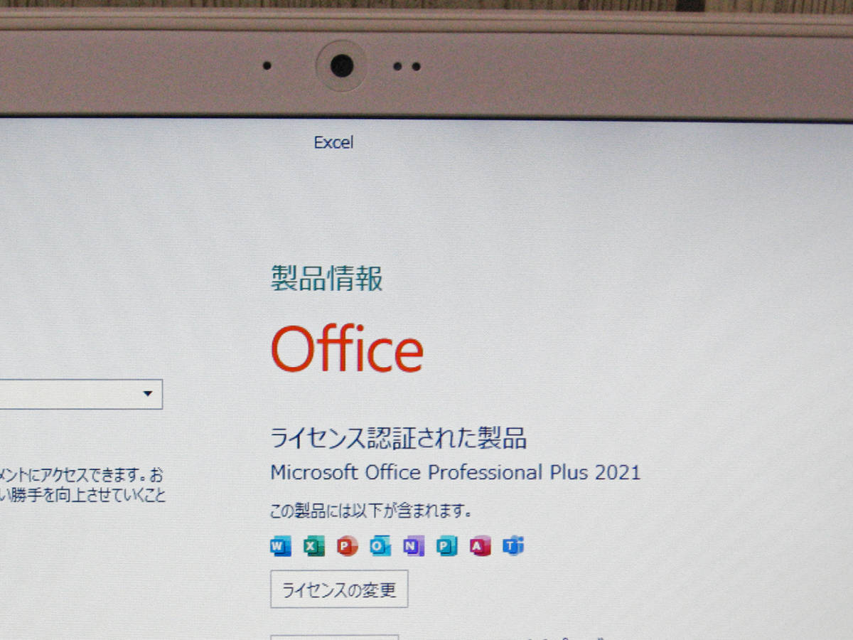 初回限定】 新品SSD500GB Win11 オフィス2021 クアッドコア Win11 i7