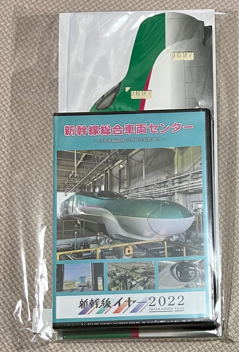 東北新幹線開業40周年記念入場券　E5系バージョン